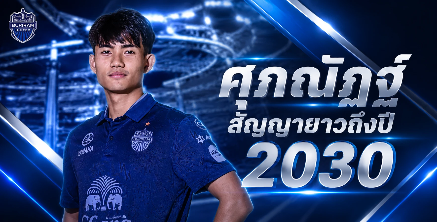 ศุภณัฏฐ์ เหมือนตา จ่อซบ โอมิยะ อาร์ดิจา! เปิดเส้นทางสู่ยุโรปผ่านเครือข่าย Red Bull